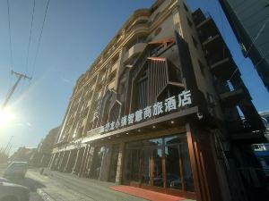 Yichun Jiayin Dinosaur Town Wisdom Business Travel Hotel