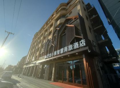 Yichun Jiayin Dinosaur Town Wisdom Business Travel Hotel