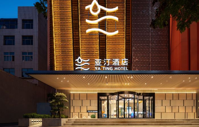 Yating Hotel (Cangzhou Nanchuan Old Street Qingfeng Tower)