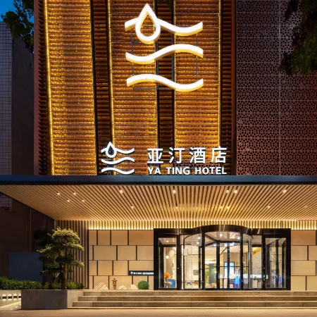 Yating Hotel (Cangzhou Nanchuan Old Street Qingfeng Tower)