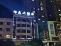 Xingren Green Island Hotel Hotels in Xingren