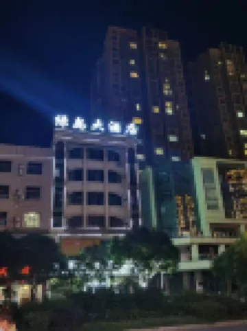 Xingren Green Island Hotel