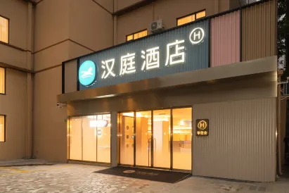 Hanting Hotel (Shanghai Xujiahui Jiaotong University Yishan Road)