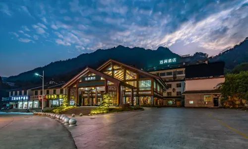 S&N Hotel Sanqingshan