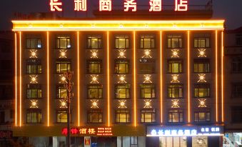Changli Business Hotel (Dinghushan Station)