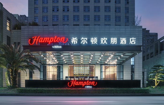 Hampton by Hilton Ningbo Ninghai Keji Avenue