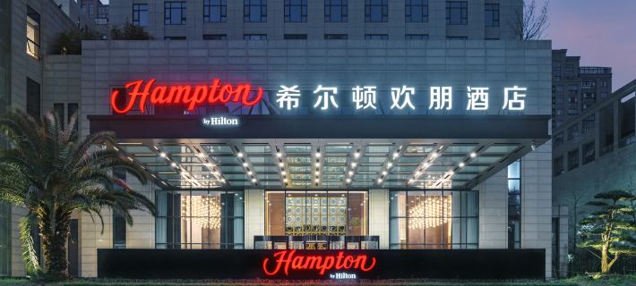 Hampton by Hilton Ningbo Ninghai Keji Avenue Hotele w: Powiat Ninghai