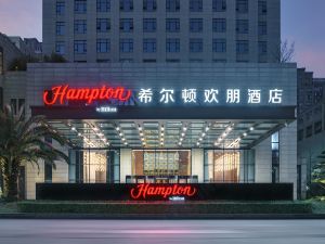 Hampton by Hilton Ningbo Ninghai Keji Avenue
