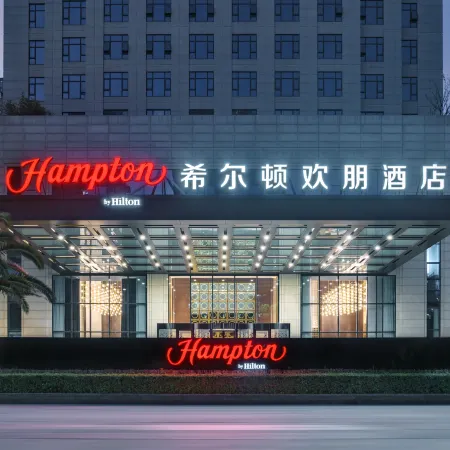 Hampton by Hilton Ningbo Ninghai Keji Avenue