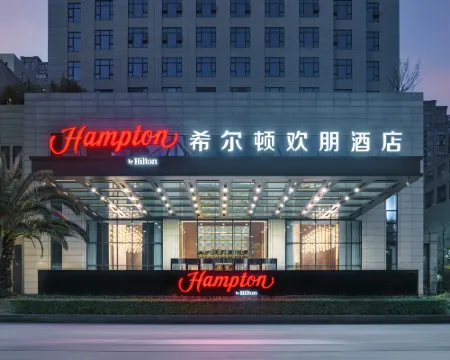 Hampton by Hilton Ningbo Ninghai Keji Avenue Hotels in Ninghai County