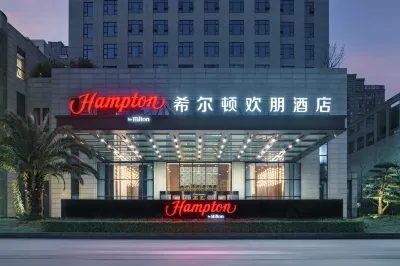 Hampton by Hilton Ningbo Ninghai Keji Avenue Hotel dekat Qiaotouhu Station