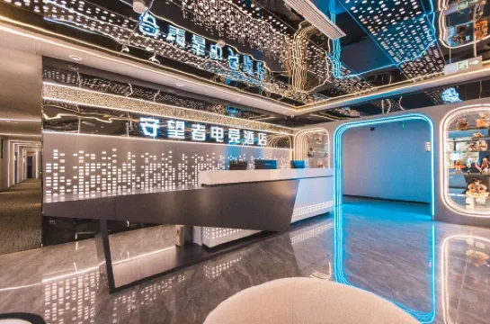 Watchers E-sports Homestay (Huai'an Suning Plaza Xinya Plaza)
