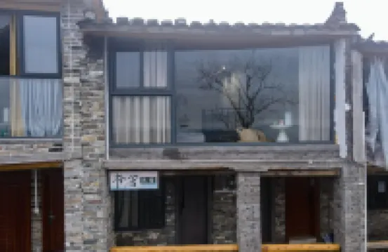 China Yao Village Pushe Homestay