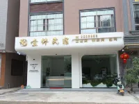 Tanban Homestay Hotels in Raoping