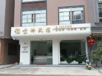 Tanban Homestay Hotel a Raoping