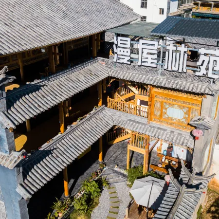 Chuanmanwu Lin Yuan Guesthouse