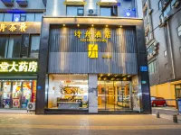 Shizhou Hotel (Mianyang People's Park Central Hospital) Hotels near Jiuzhou 1958 Commercial Center