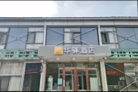 Huayi Hotel Hotel in zona Sports Center of Tianjin University of Technology
