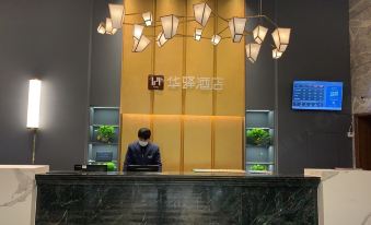 Huayi Select Hotel (Dalian Sanba Square)