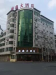 Shengxin Hotel Hotel dekat Double Dragon Lake