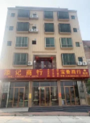 Xingning Xinxu Qiaotou B&B accommodation