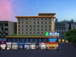 Jinjiang Inn Style Hotel (Shiyan Meile Renmin Road Branch)