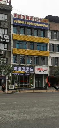 Zou Ancat Couple Hotel Отели рядом с достопримечательностью «The Site of the Red Army Forced the Wujiang River Boundary Battle»