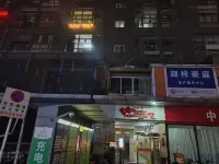 住唄アパートメント ルーブル国際家具博覧センター周辺のホテル