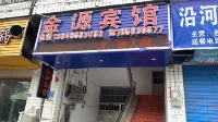 Yanhe Jinyuan Hotel