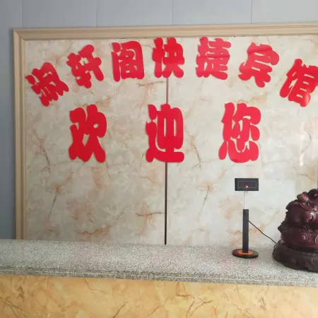 Luntai Yuge Express Hotel