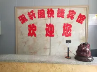 Luntai Yuge Express Hotel - Homestays