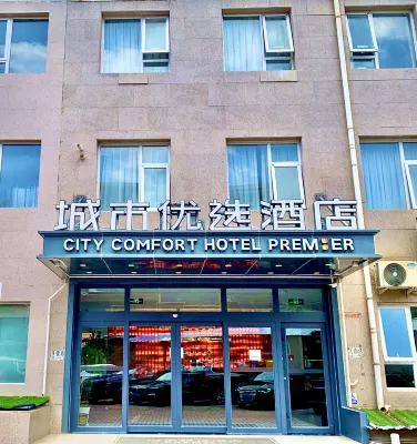 City Preferred Hotel (Beijing Panjiayuan Antique City Jinsong Subway Station) Hotels in Jinsong and Panjiayuan Area