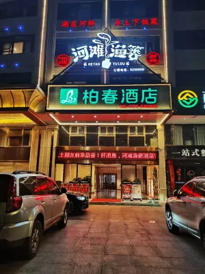 Tiandong Baichun Hotel