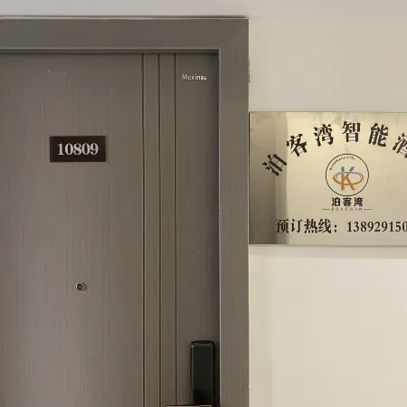 Bokkewan Intelligent Hotel