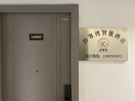 Bokkewan Intelligent Hotel Отели рядом с достопримечательностью «Jinghe Smart Agriculture Park»