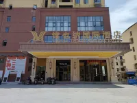 Vienna International Hotel (Wuxue Hospital of Traditional Chinese Medicine)