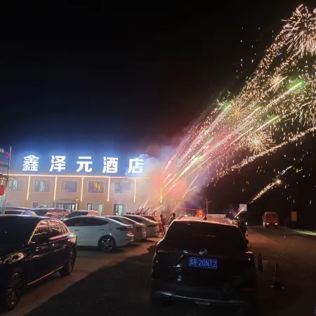 zhangbeixinzuyuanjiudian