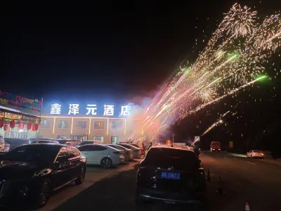 zhangbeixinzuyuanjiudian