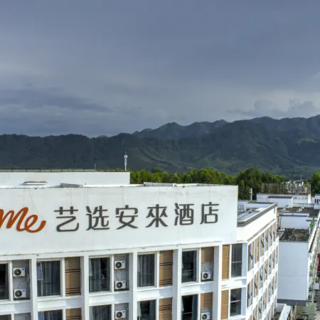 Elong Me Anlai Hotel (Huangshan Yi County Hongcun Scenic Area)