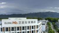 Elong Me Anlai Hotel (Huangshan Yi County Hongcun Scenic Area) Отели рядом с достопримечательностью «Xiwu Passenger Station, графство Чунг»