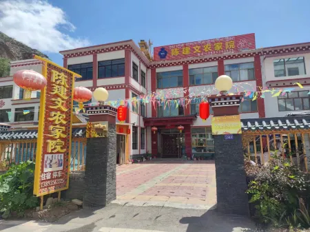 Tianzhu Chen Jianwen Farm Stay