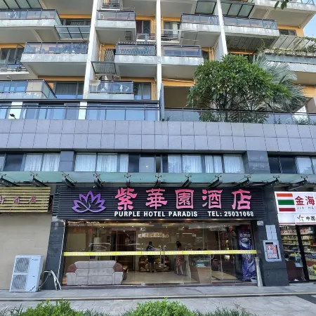Zihuayuan Hotel (Shenzhen Dameisha Metro Station) Отели рядом с достопримечательностью «Кяомейша Бич»