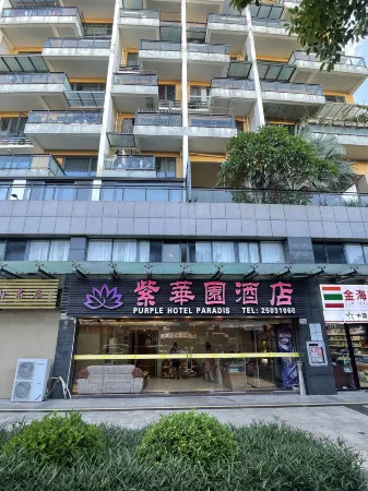 Zihuayuan Hotel (Shenzhen Dameisha Metro Station)