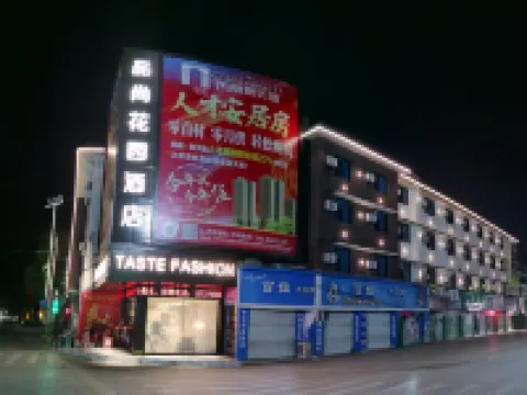 Pinshang Garden Hotel Hotels in Tiandeng