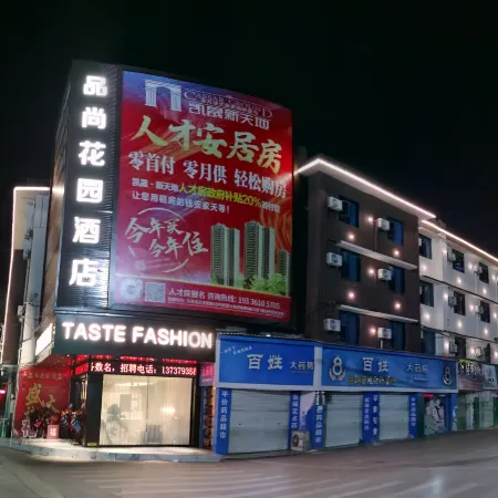 Pinshang Garden Hotel