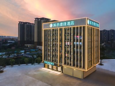 City Comfort Inn Hotel (Jiangmen Kaiping Donghuicheng)