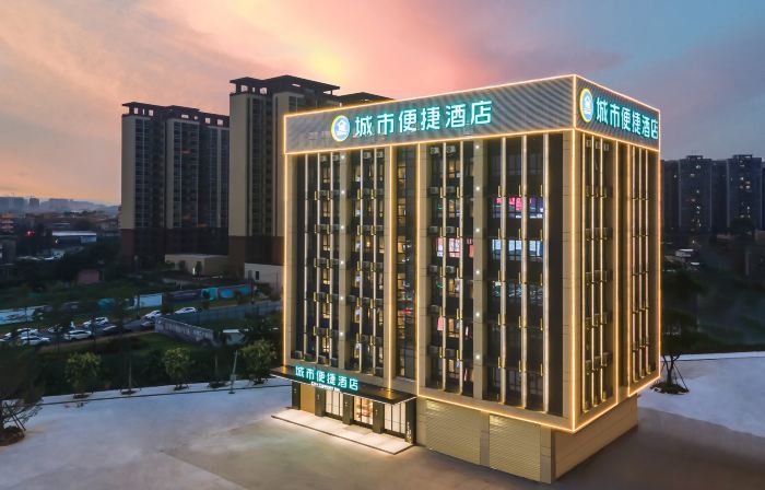 City Comfort Inn Hotel (Jiangmen Kaiping Donghuicheng)