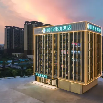 City Comfort Inn Hotel (Jiangmen Kaiping Donghuicheng)