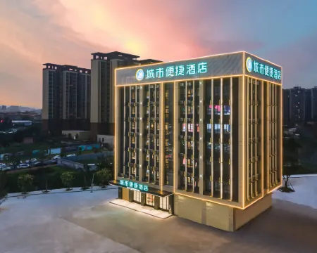 City Comfort Inn Hotel (Jiangmen Kaiping Donghuicheng) Hotels in Kaiping