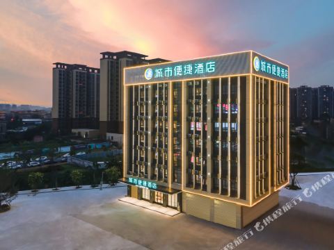 City Comfort Inn Hotel (Jiangmen Kaiping Donghuicheng)